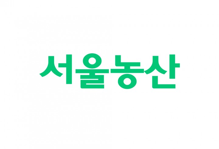 서울농산